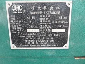 二手65挤出机